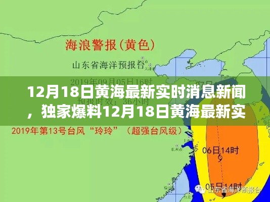 張皇無措 第5頁