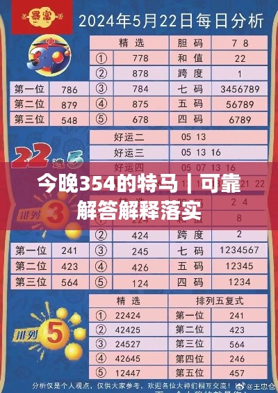 民貴君輕 第4頁