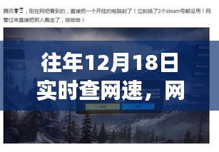 遠(yuǎn)離塵囂的探美之旅,網(wǎng)速之外的心靈風(fēng)景