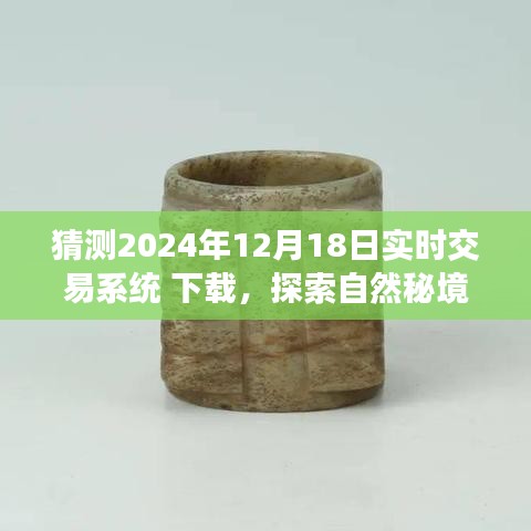 氣宇軒昂 第4頁