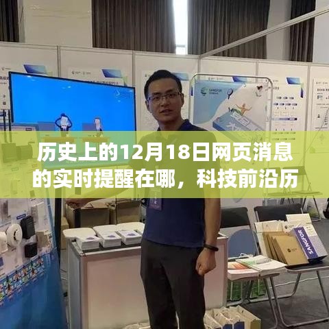 雅人韻士 第5頁