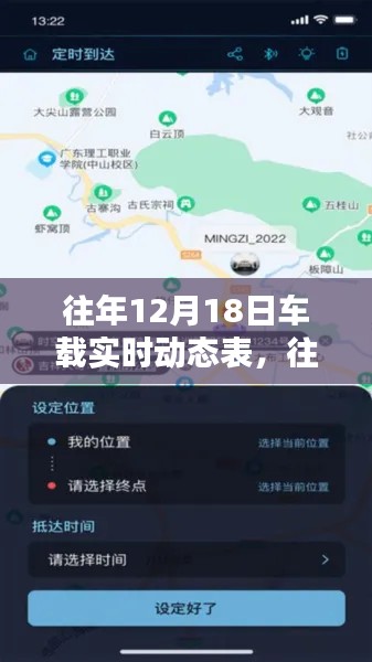 母憑子貴 第4頁