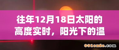 月里嫦娥 第4頁