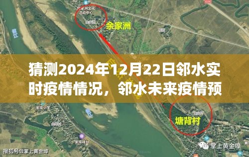 飛檐走壁 第5頁