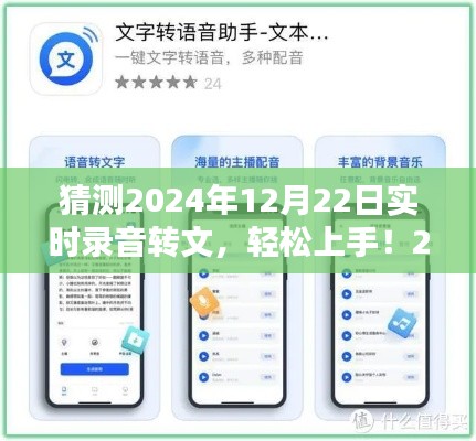 江南煙雨斷橋殤 第5頁