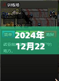 微信四人實時對講,探秘小巷秘境與特色小店的奇妙邂逅之旅