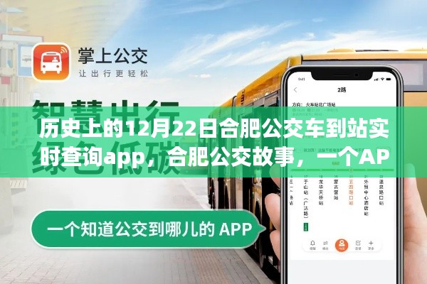 暖心之旅