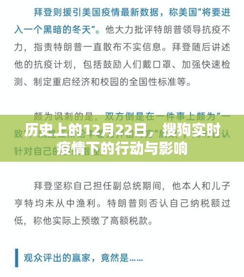明夷于飛 第5頁