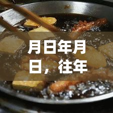 歷史與實時公交信息,西安公交149路動態及歷史回顧