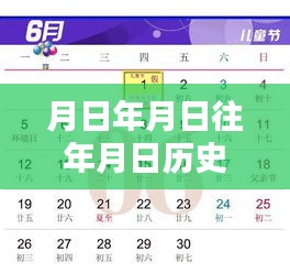 風流瀟灑 第4頁