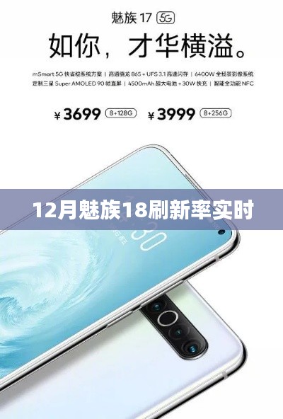 心不在焉 第5頁