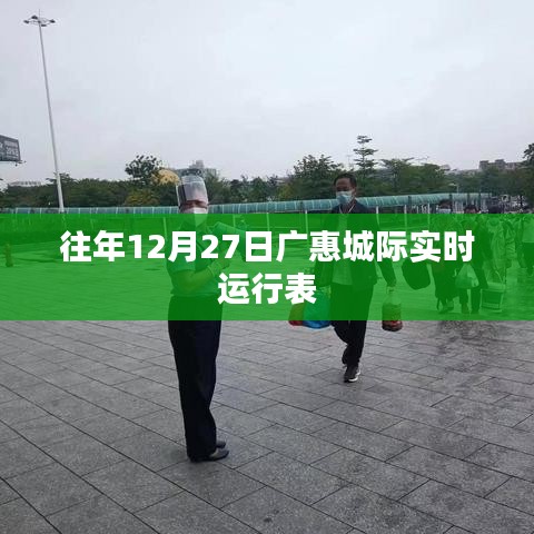 富貴功名 第4頁