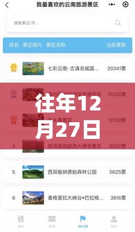 微信小程序技術革新,文字實時跟蹤與用戶體驗融合提升