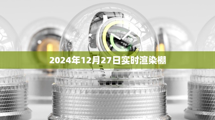 攀高接貴 第4頁