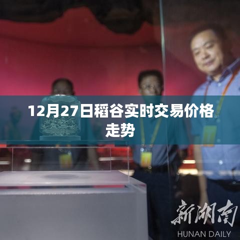 舊雨重逢 第4頁(yè)