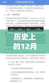歷史上的全美大選實(shí)時(shí)結(jié)果揭曉,聚焦十二月二十七日大選動(dòng)態(tài)