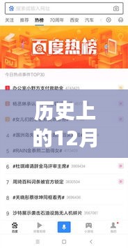 群暉實時轉碼關閉事件,歷史回顧與解析