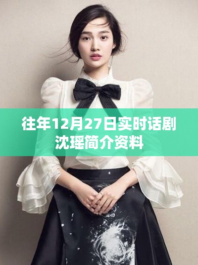 吉光片羽 第3頁