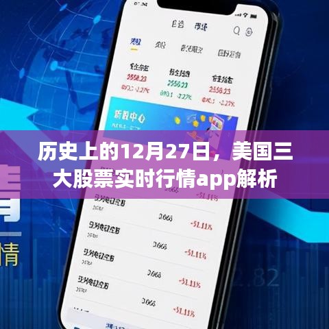 荊釵布裙 第4頁