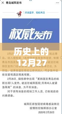 歷史上的發熱門診留觀室數量要求解析