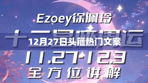 初告白 第4頁