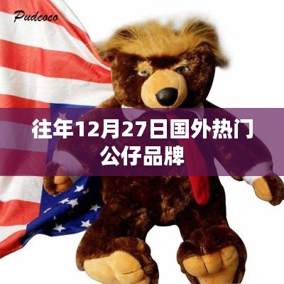 文質彬彬 第3頁