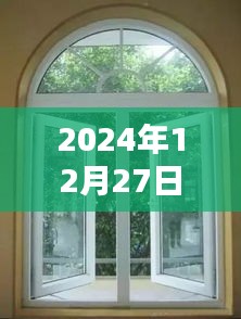 粗心大意 第4頁