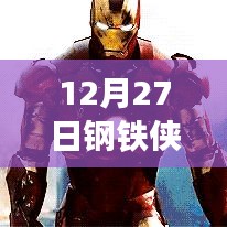集腋成裘 第4頁