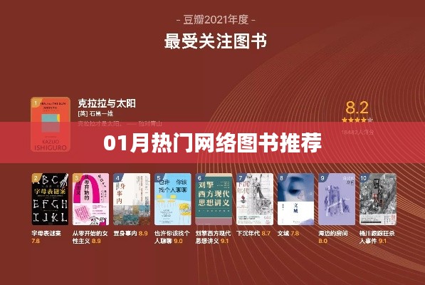 千嬌百媚 第4頁