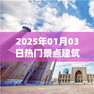 冰肌玉骨 第4頁