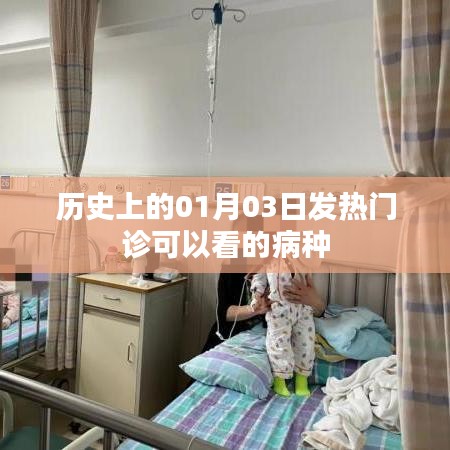 人貴自立 第5頁