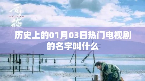 長(zhǎng)命富貴 第3頁(yè)