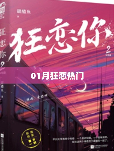 美輪美奐 第4頁