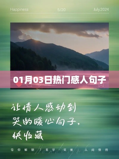 長安米貴 第4頁