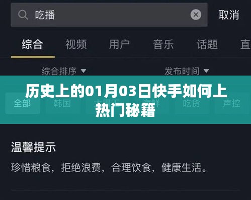 鳥飛兔走 第4頁