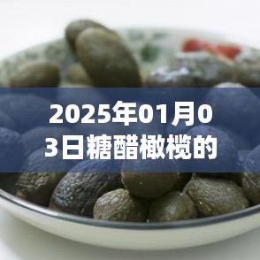 大雅君子 第4頁