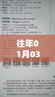 精選往年元旦后熱門(mén)小說(shuō)稿件推薦