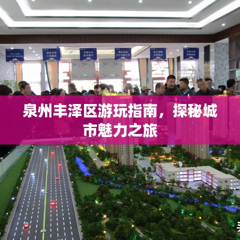 飛珠濺玉 第4頁(yè)