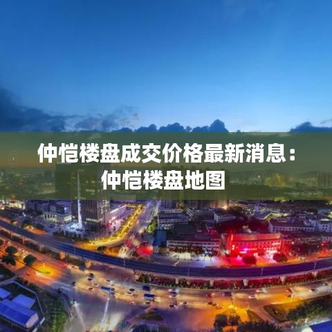 誠心誠意 第4頁
