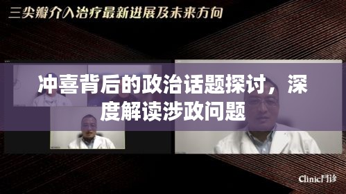 衣不曳地 第3頁