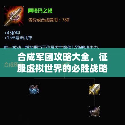 七嘴八張 第5頁