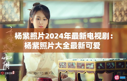 篤學好古 第4頁