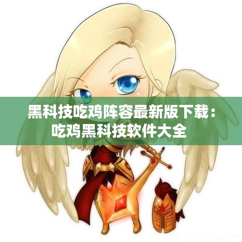 逆風飛揚 第4頁