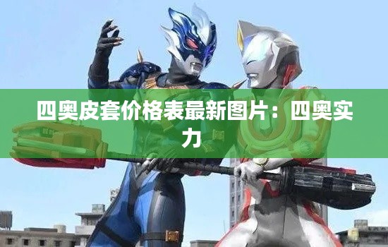 滔滔不絕 第3頁