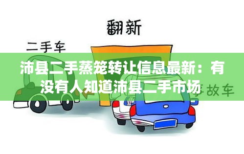 法貴必行 第3頁