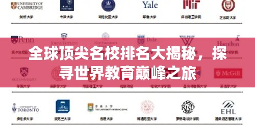 開源節流 第3頁