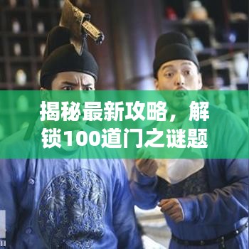 觀往知來 第4頁
