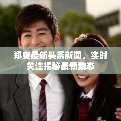 還淳反樸 第3頁