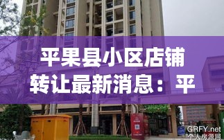 張燈結彩 第4頁