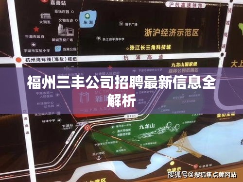 張弓挾矢 第3頁